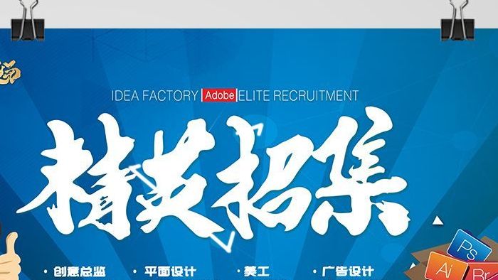 硬核立体字冲击闪现，配以电流干扰与光效拖尾；2）平面海报动效展示 将静态酷黑海报转为细节拉扯碎裂的震撼动态短物；3）产品展示 让设备或服装在黑洞似的渐层中滑入前台，伴随薄散射线增强视觉冲击；4）描边标签展示 用网格分格演示整体产品卖点脉络。让模板随意拆组、按需要合并流程，提升网点内容创作产量。\n\n四、严谨的执行工艺，让诱人效果不翻车\n这些唯美意境的酷黑设计极大依赖于精准的光影伪造机制与结构排版规范。在设计方面需要考虑蒙版关联配合叠加模糊边框计算（高级吸附），其次暗部层次需利用毛发追踪样片+光线模拟算