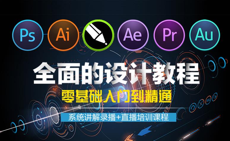 大学生学平面设计有前途吗？毕业后工资怎么样？——聚焦网络平面设计