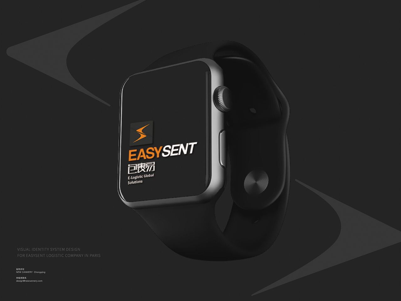 新罐头工厂案例 | Easysent跨境物流品牌设计 当工业风遇上全球化叙事