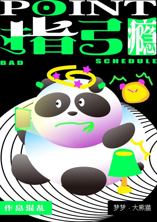 未来已来 2024上海美术学院视觉传达设计毕业作品展的网络平面设计探索