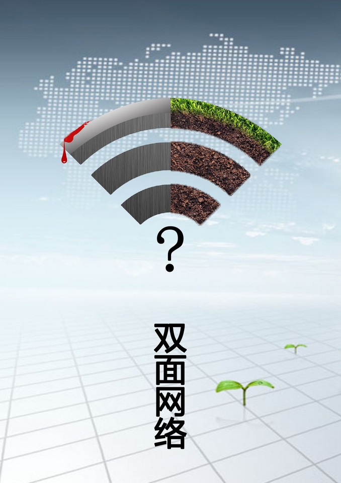 指尖传递正能量 2016中国好网民公益广告设计活动平面作品赏析