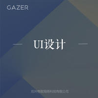 【格致网络旗舰店】格致网络-专注APP开发,微信开发,网站建设,为您量身定制可靠产品