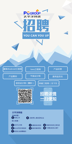 易拉宝|平面|宣传品|敏子的设计 