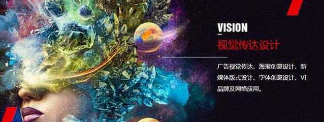 平面设计初级学习班哪个好-温州平面设计培训